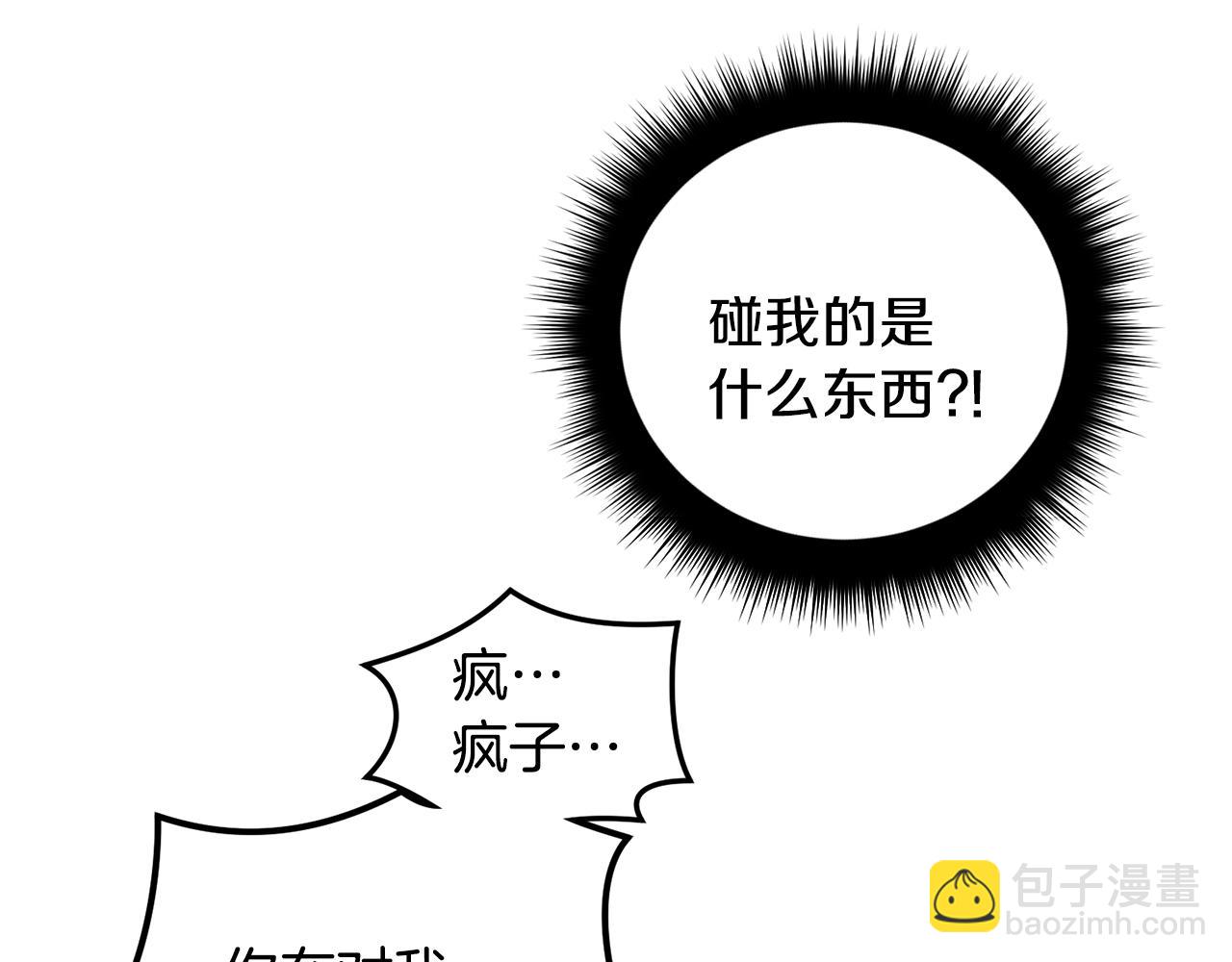 第46话 好坏坏…63