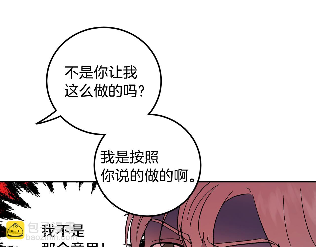 第46话 好坏坏…66