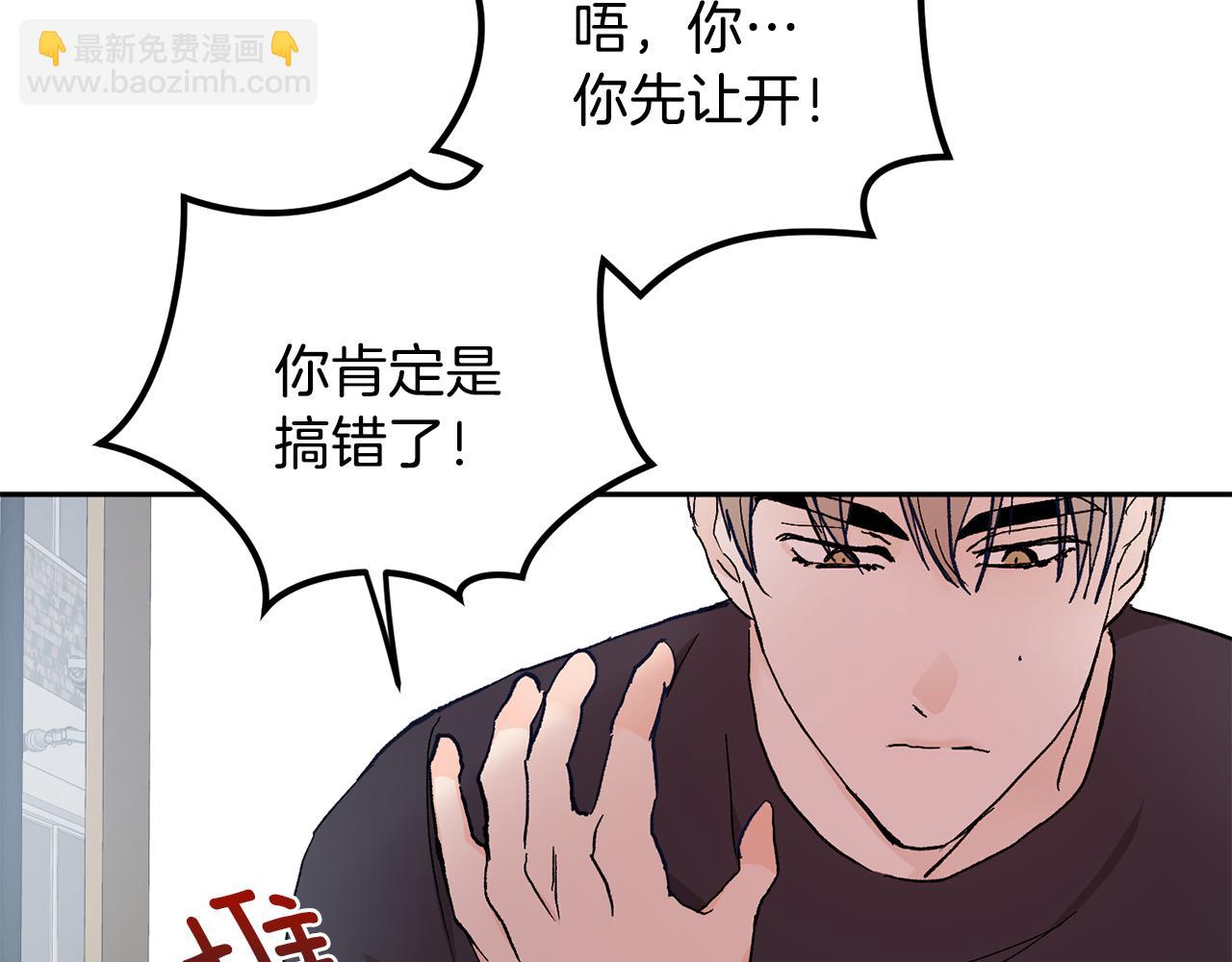 第46话 好坏坏…68