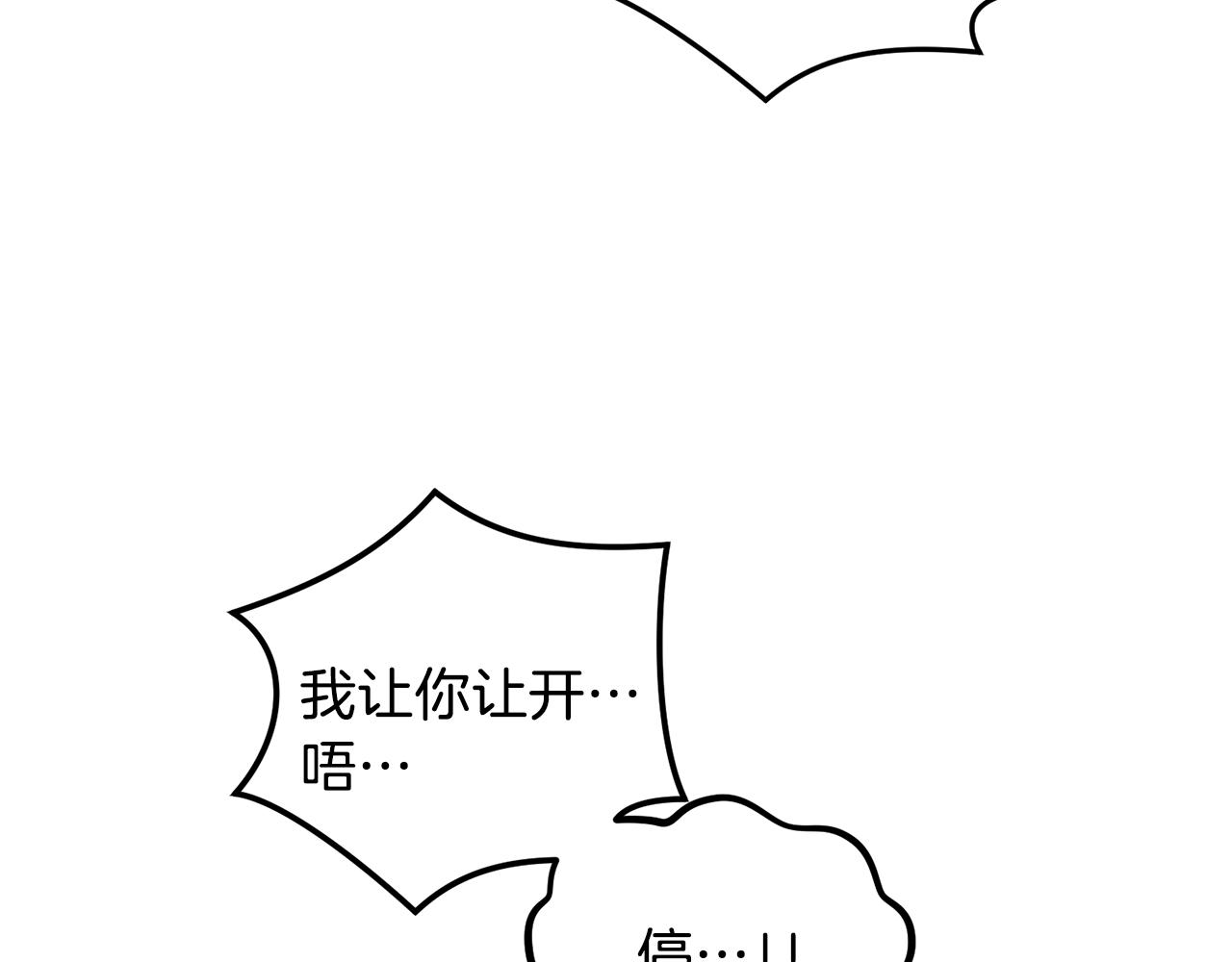 第46话 好坏坏…71