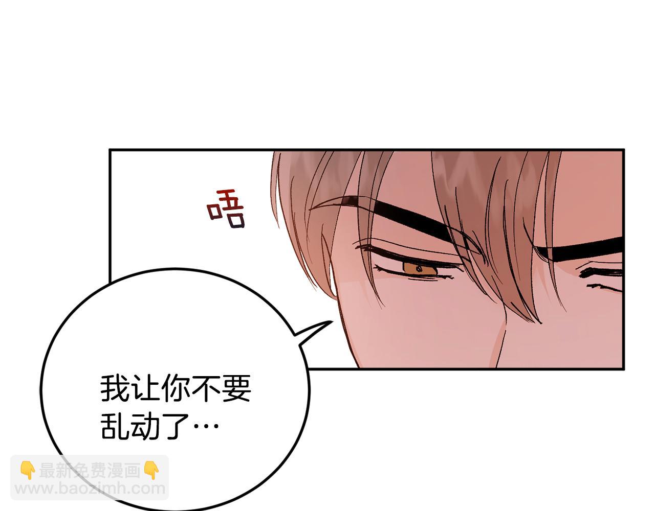 第46话 好坏坏…73