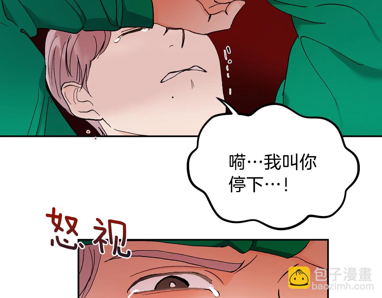 第46话 好坏坏…75
