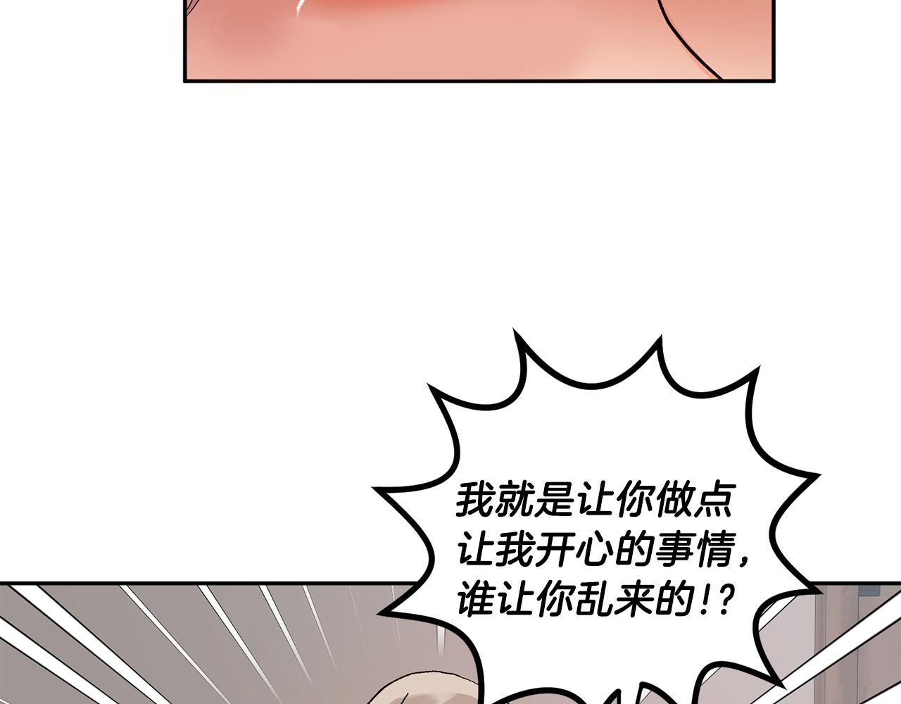 第46话 好坏坏…76