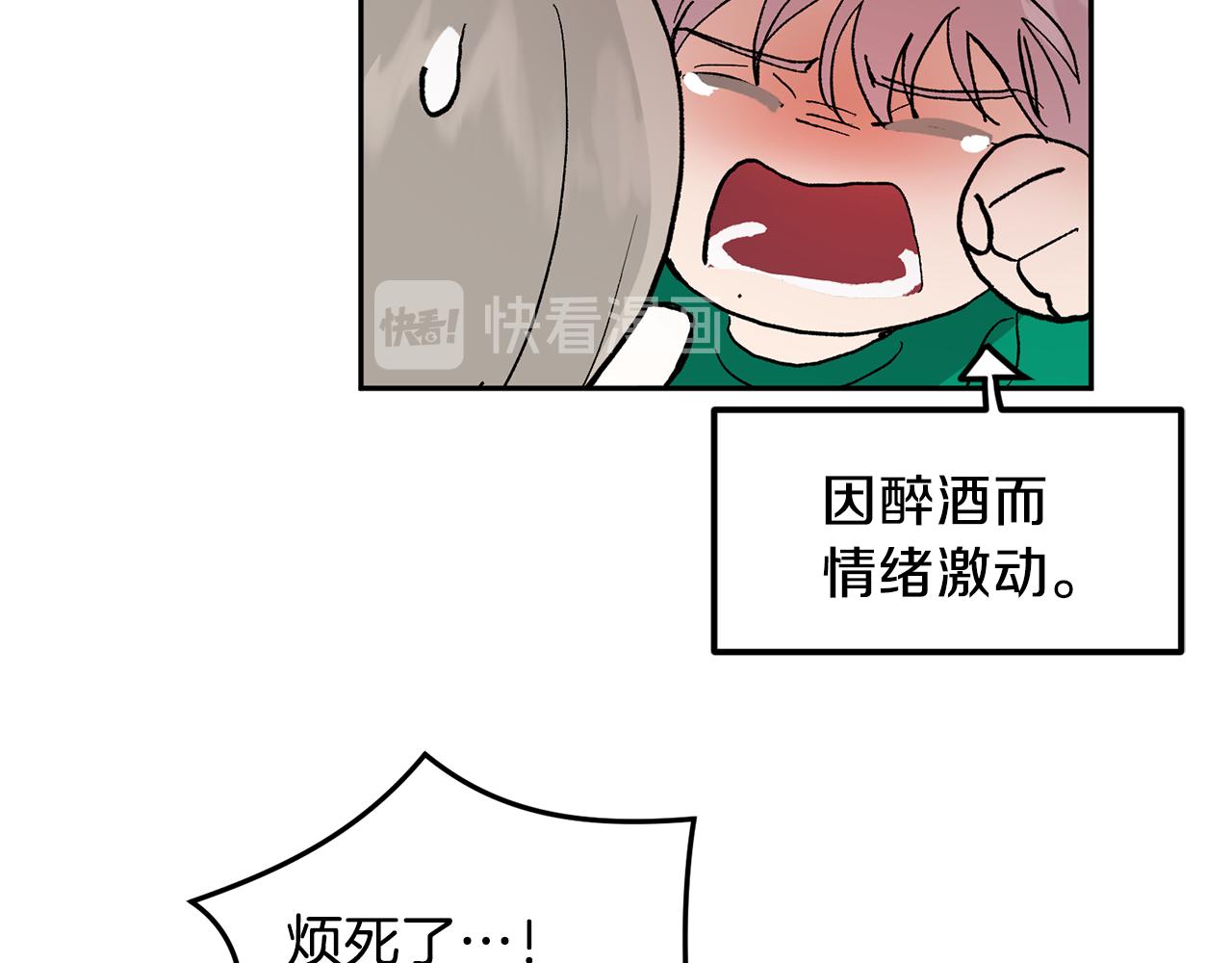 第46话 好坏坏…79