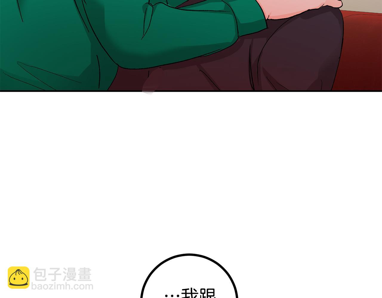 第46话 好坏坏…8