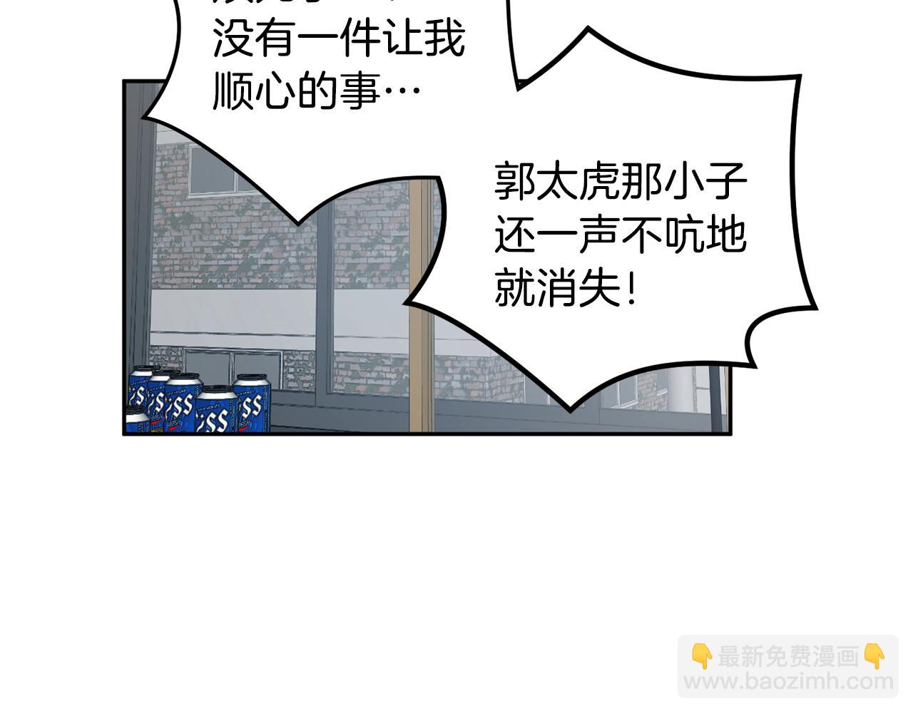 第46话 好坏坏…80