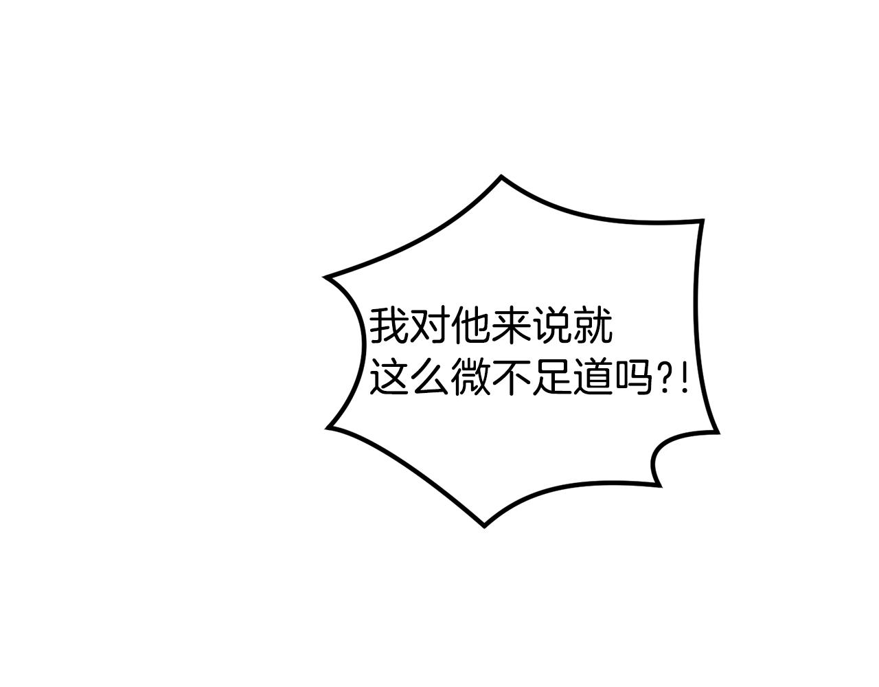第46话 好坏坏…81
