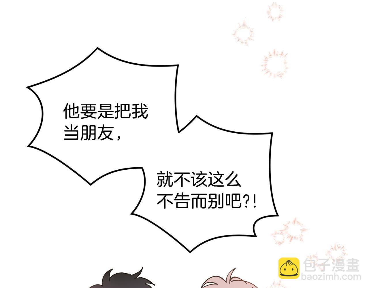 第46话 好坏坏…82
