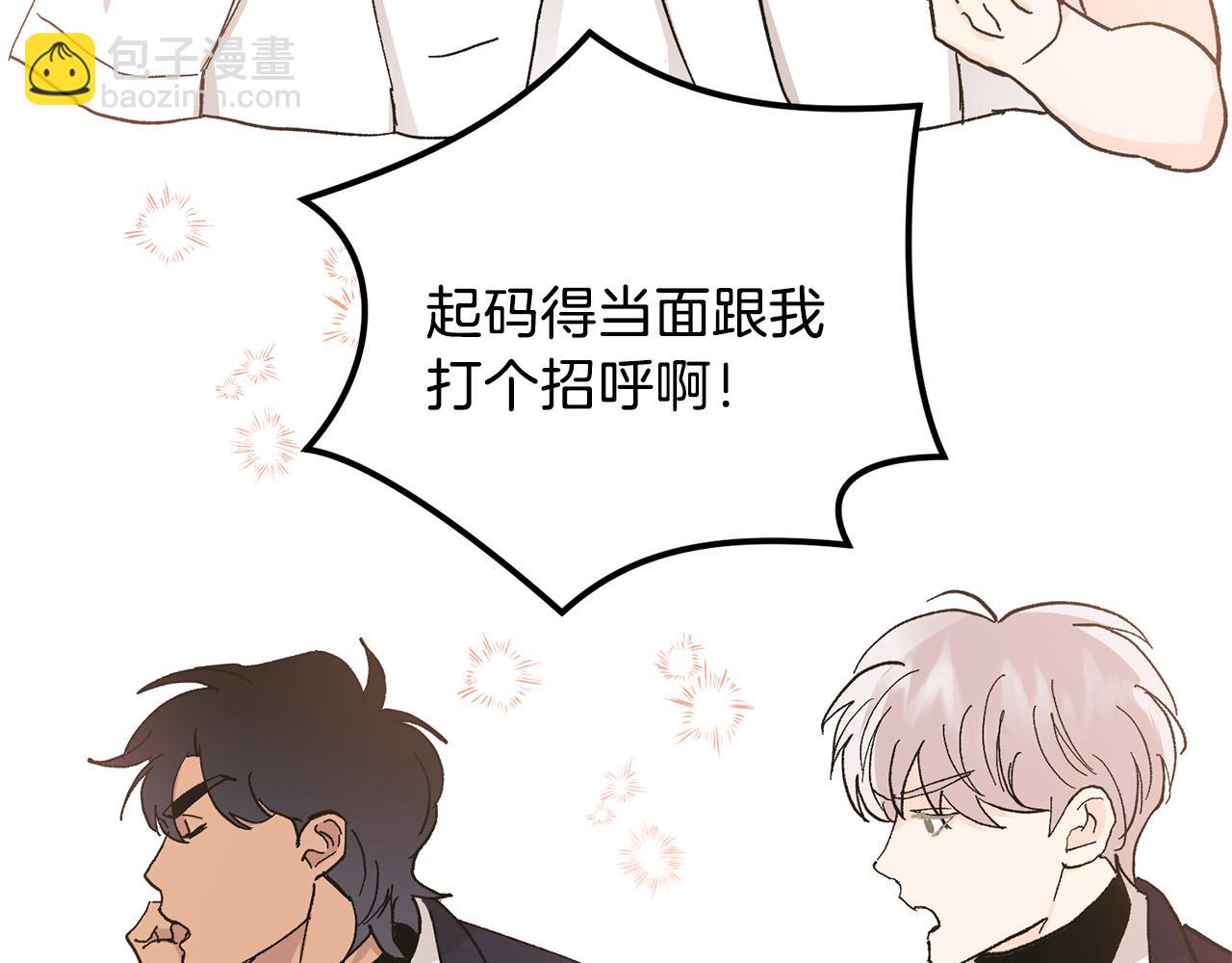 第46话 好坏坏…85