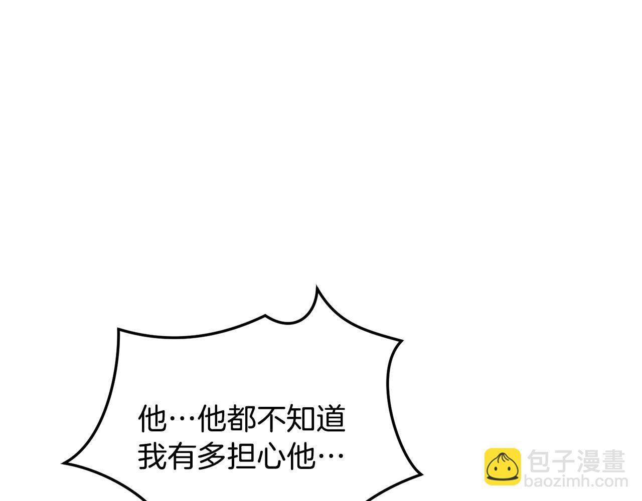 第46话 好坏坏…88