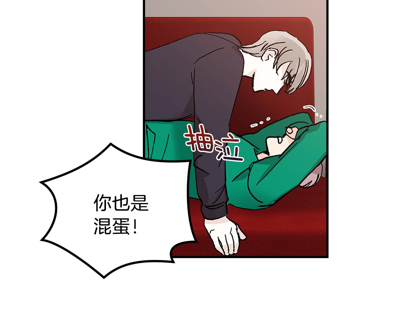 第46话 好坏坏…92