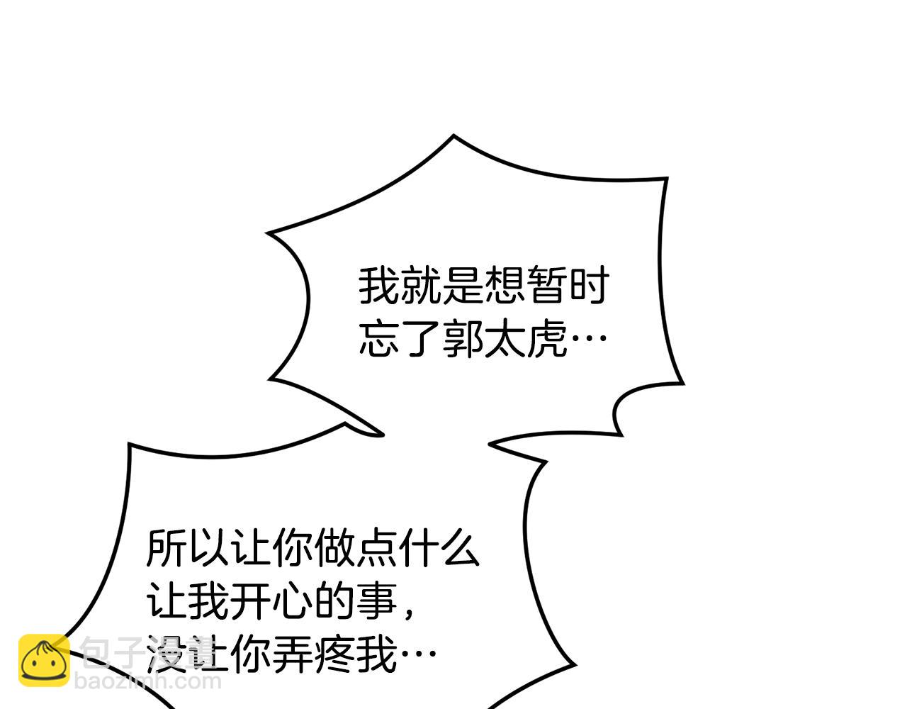 第46话 好坏坏…93