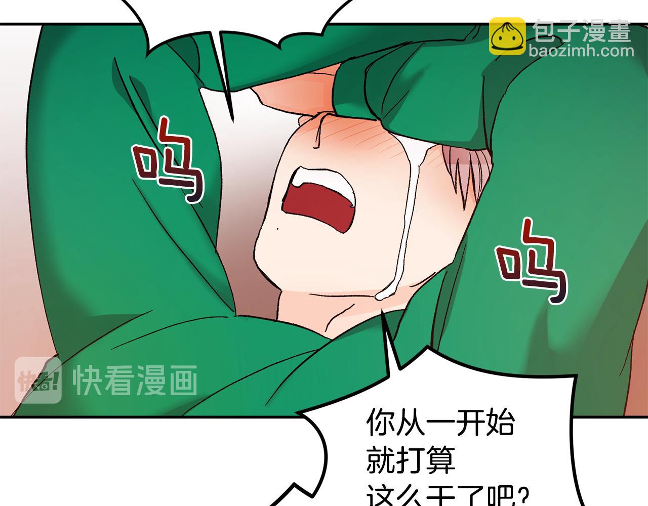 第46话 好坏坏…94