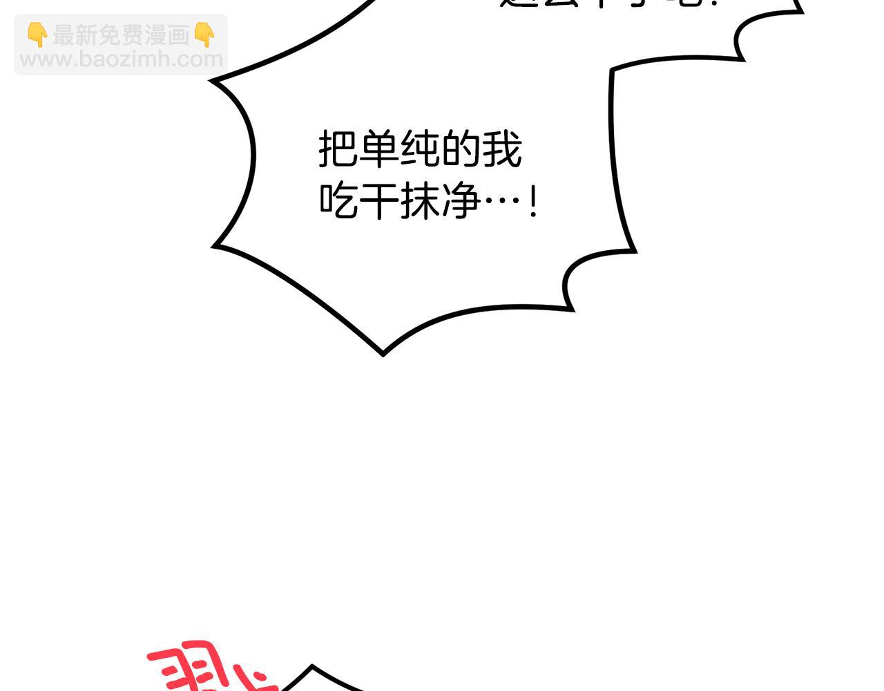 第46话 好坏坏…95