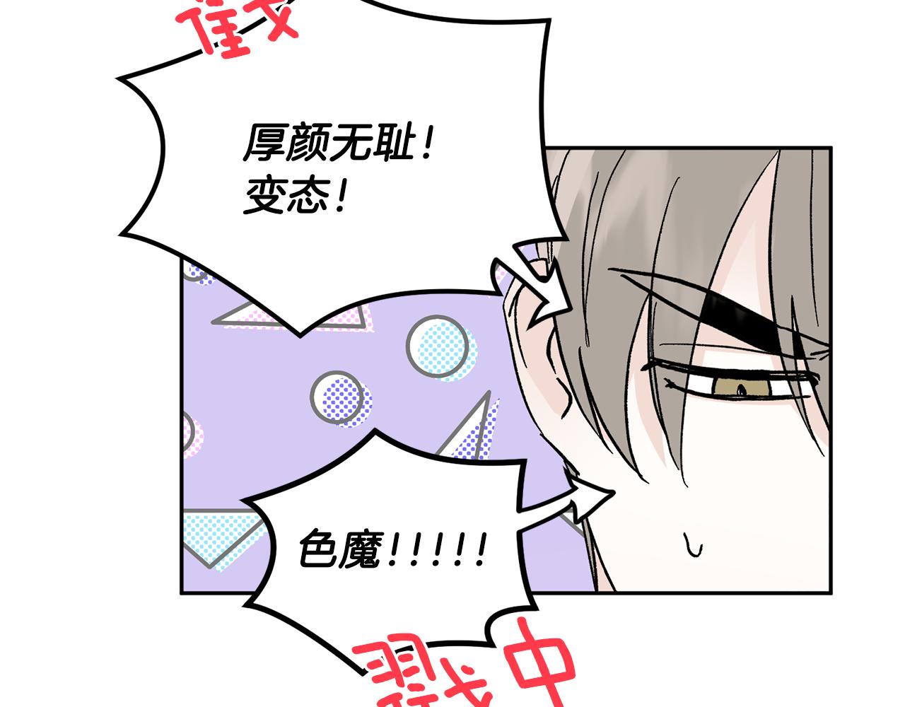 第46话 好坏坏…96