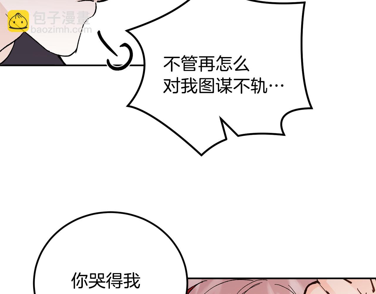 第46话 好坏坏…98