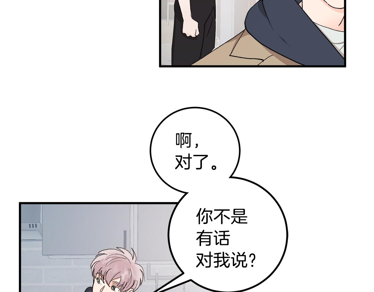 第47话 看家小狗101