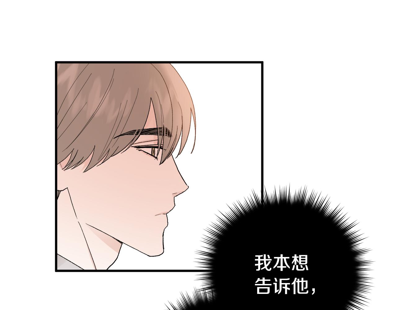第47话 看家小狗107