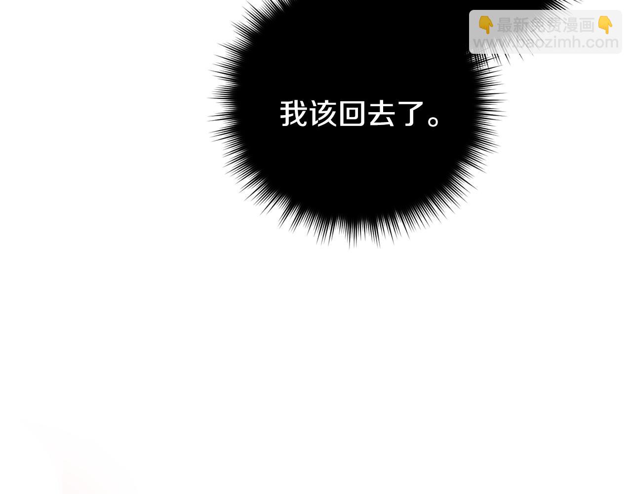 第47话 看家小狗108