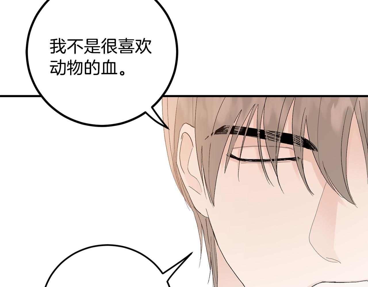 第47话 看家小狗116