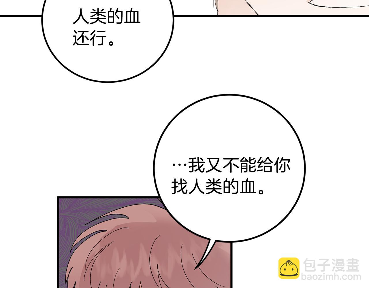 第47话 看家小狗117