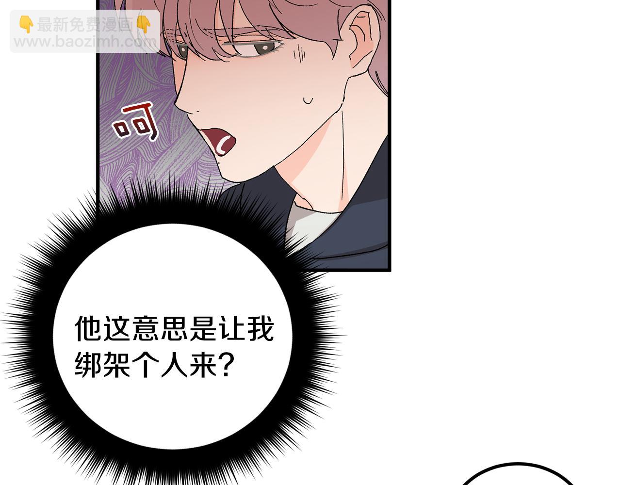 第47话 看家小狗118