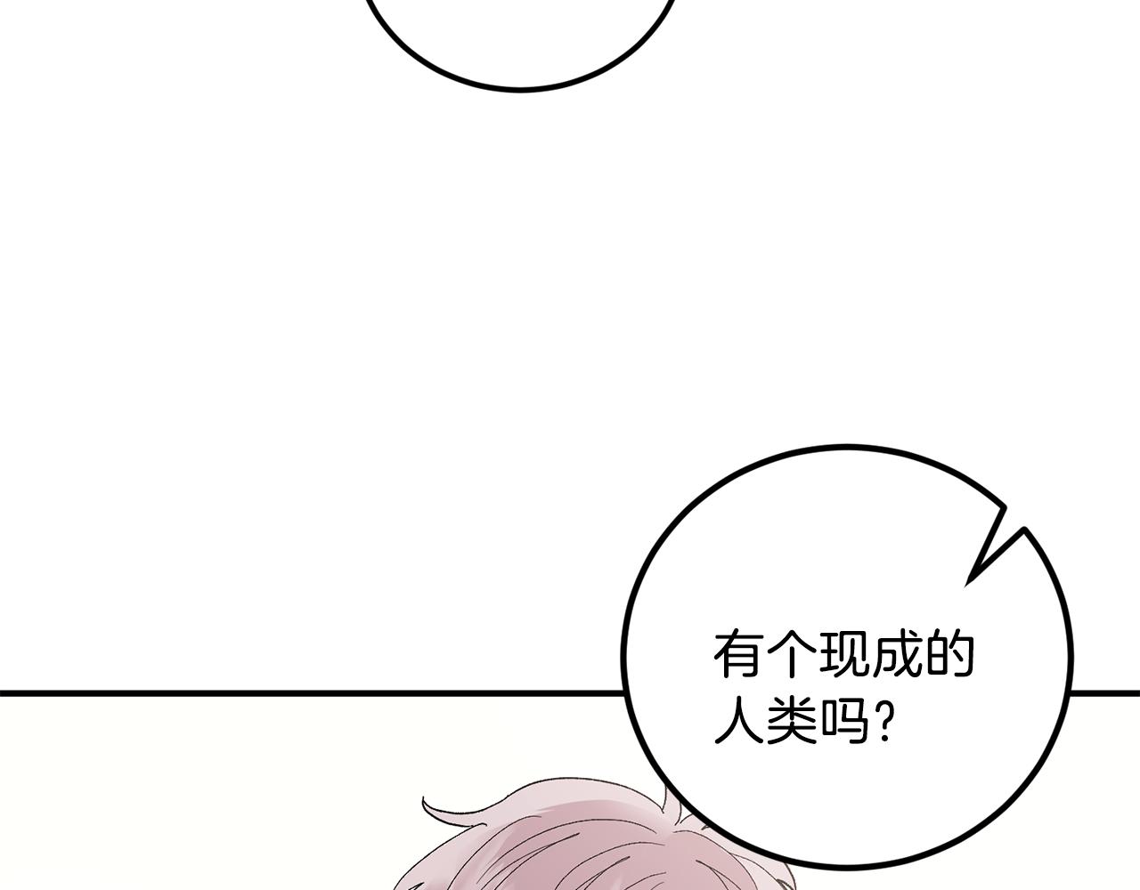 第47话 看家小狗120