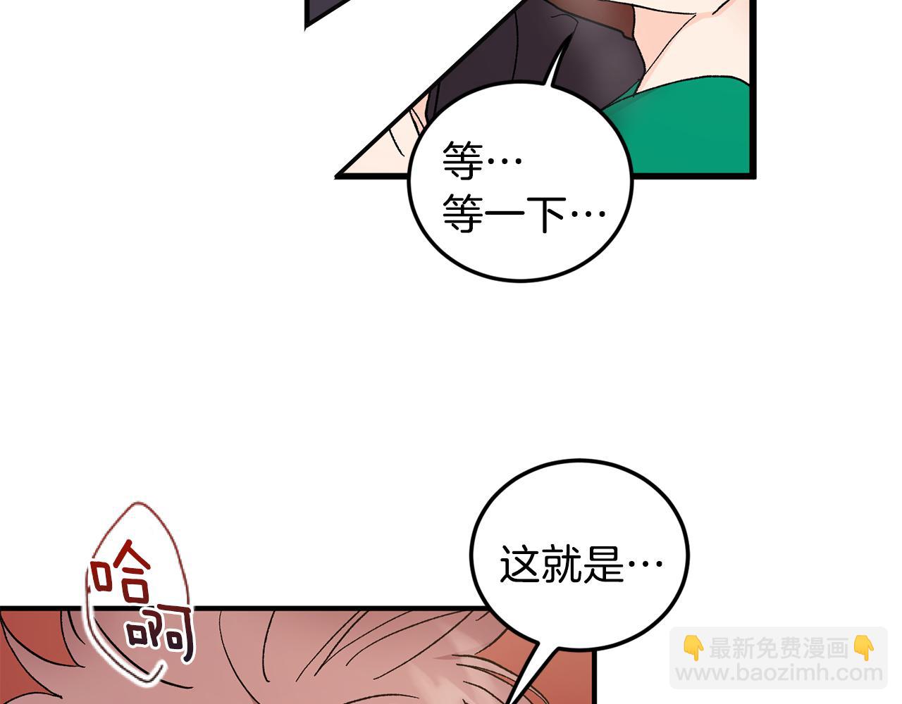 第47话 看家小狗13