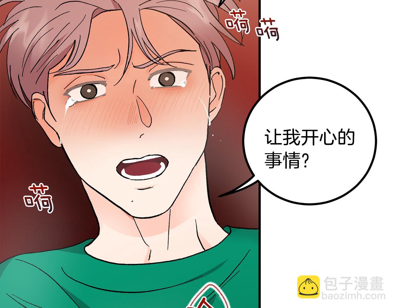 第47话 看家小狗14