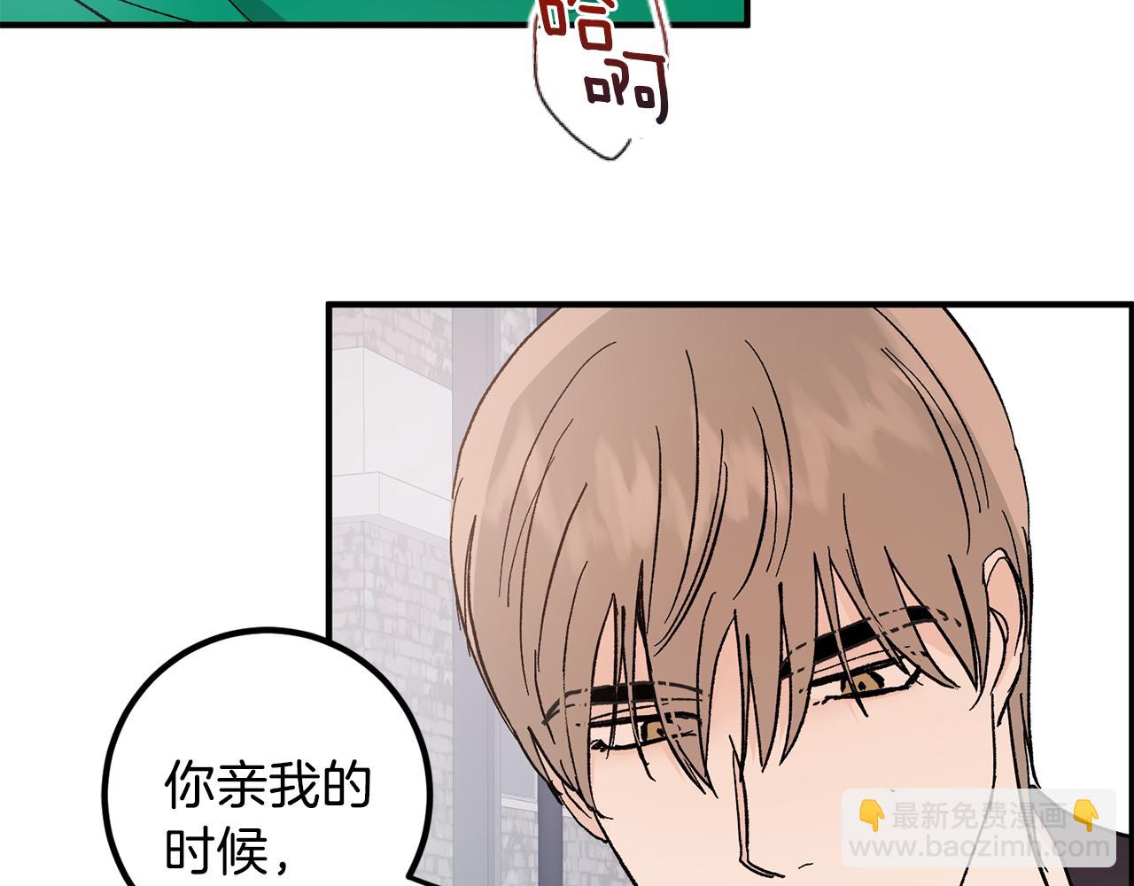 第47话 看家小狗15
