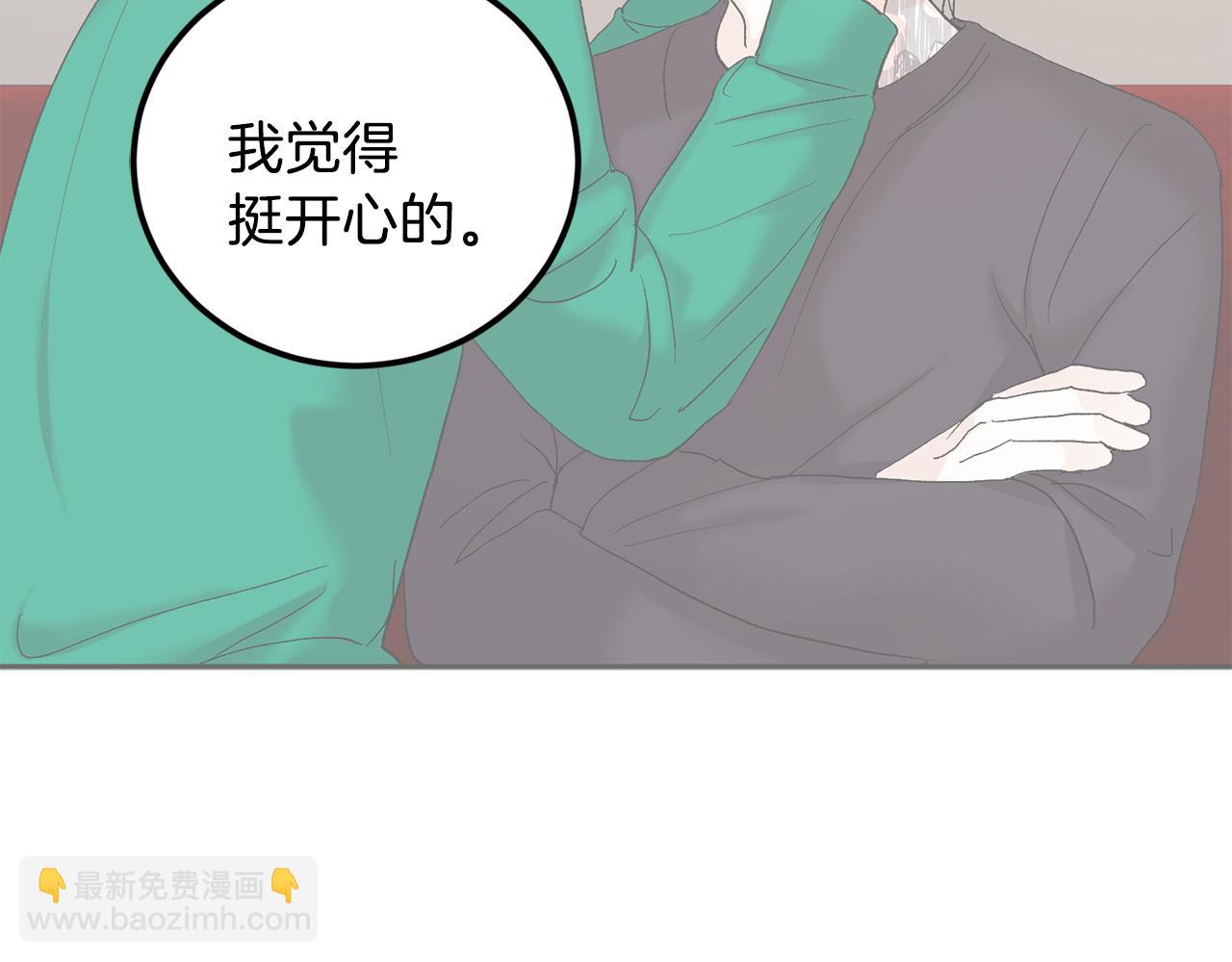 第47话 看家小狗18