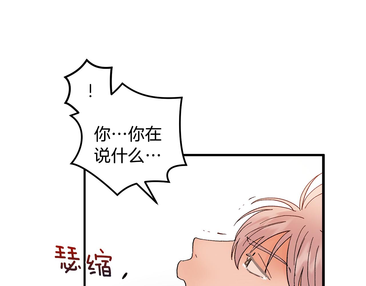 第47话 看家小狗19