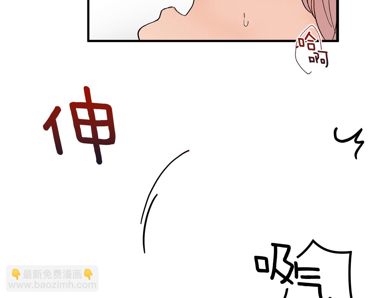 第47话 看家小狗20
