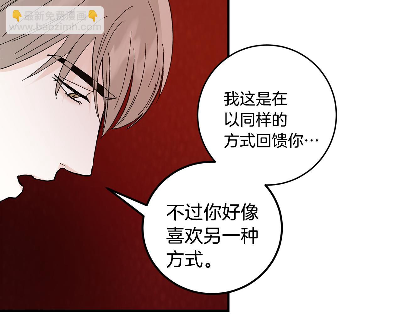第47话 看家小狗22