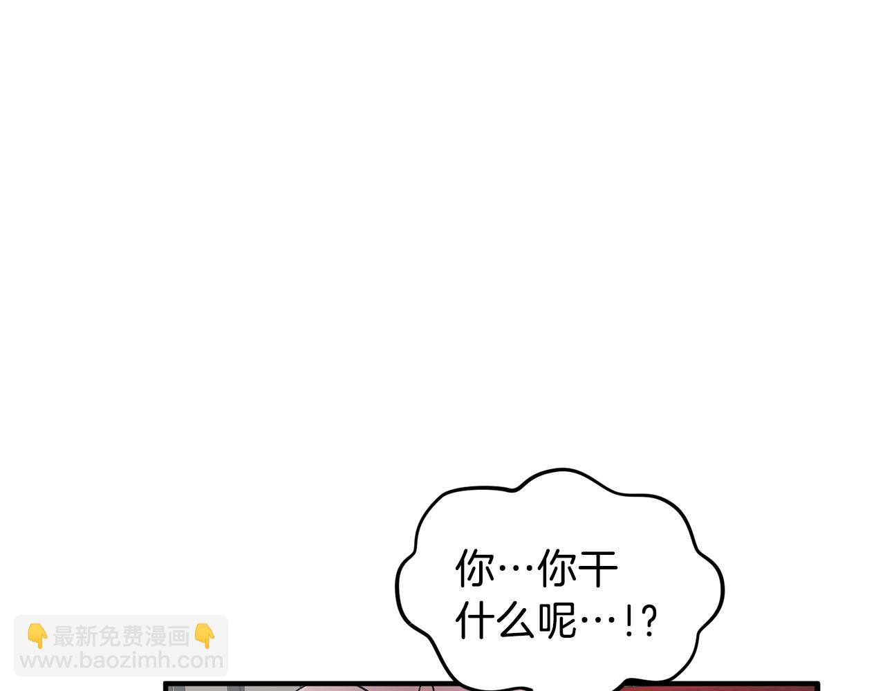 第47话 看家小狗23