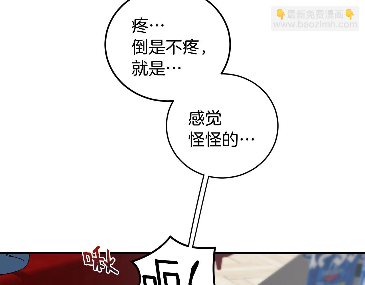 第47话 看家小狗26