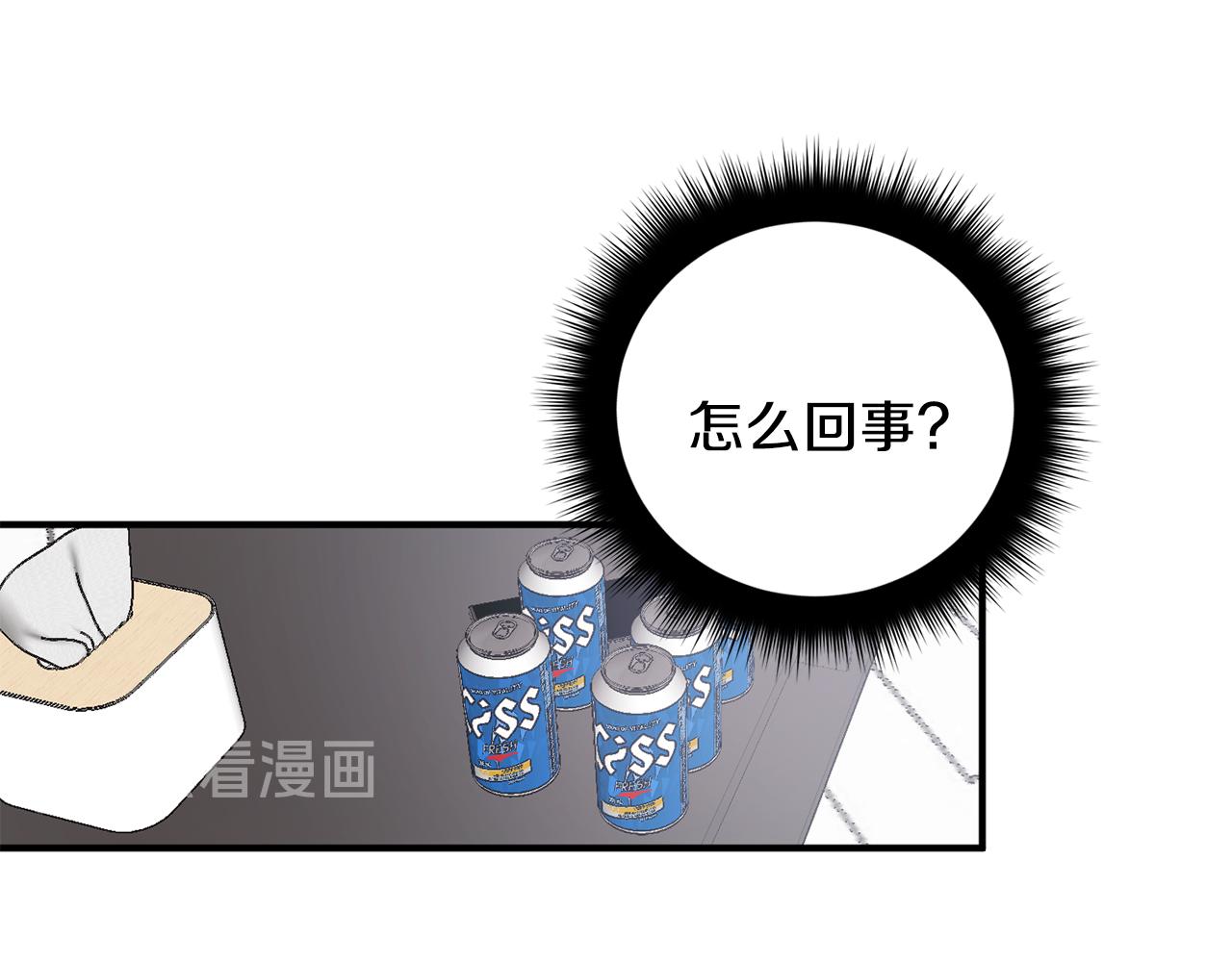 第47话 看家小狗28