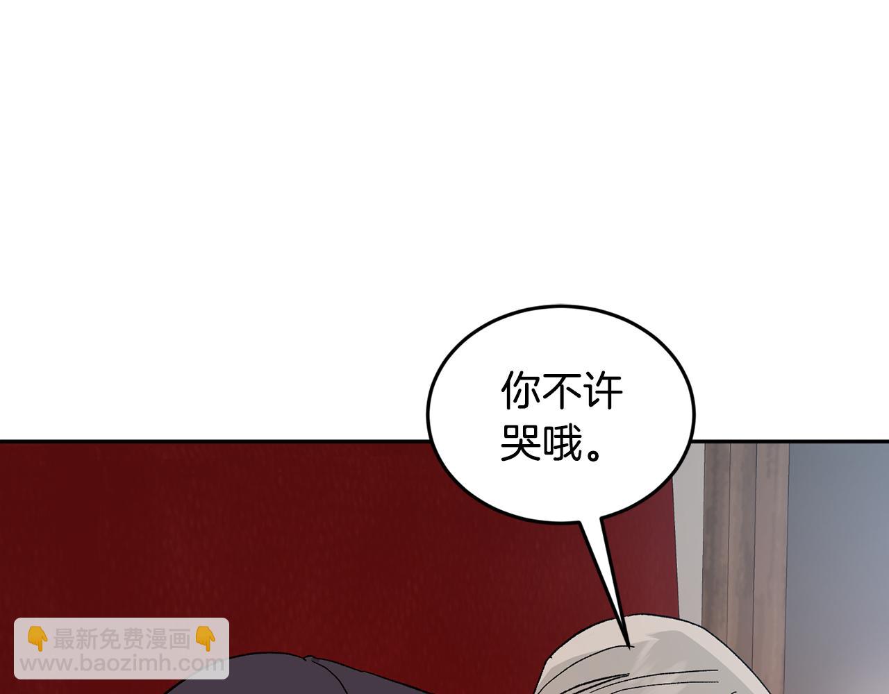 第47话 看家小狗3