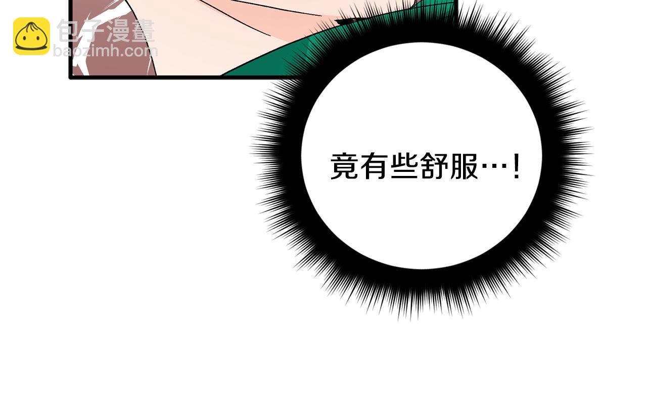 第47话 看家小狗31