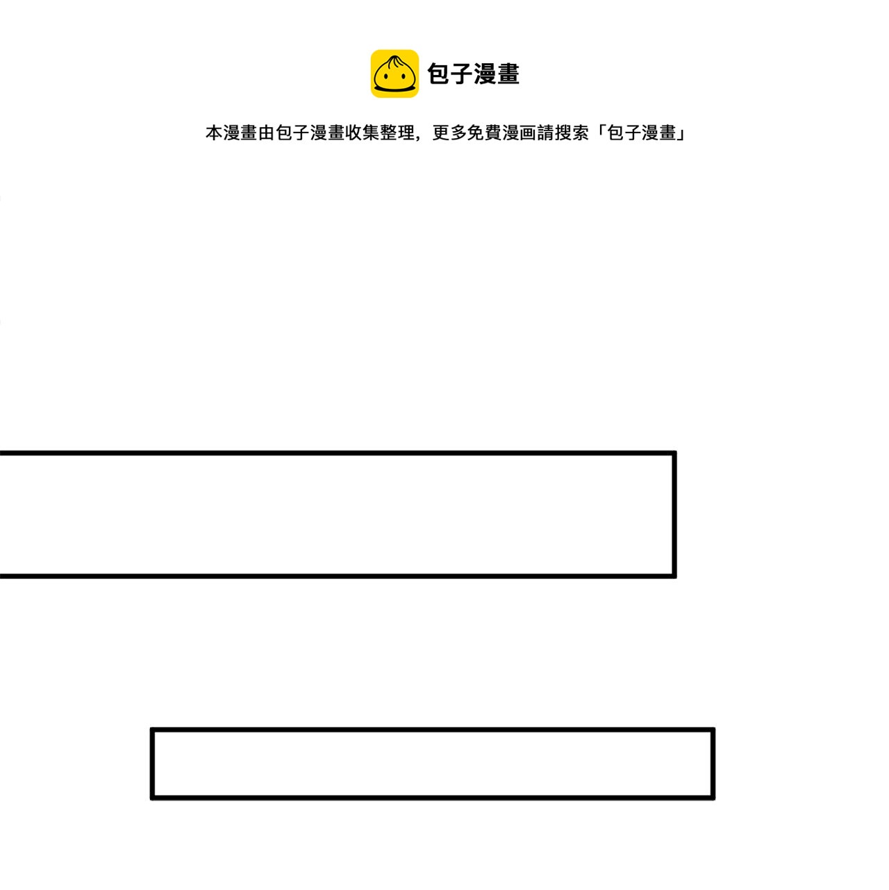 第47话 看家小狗32