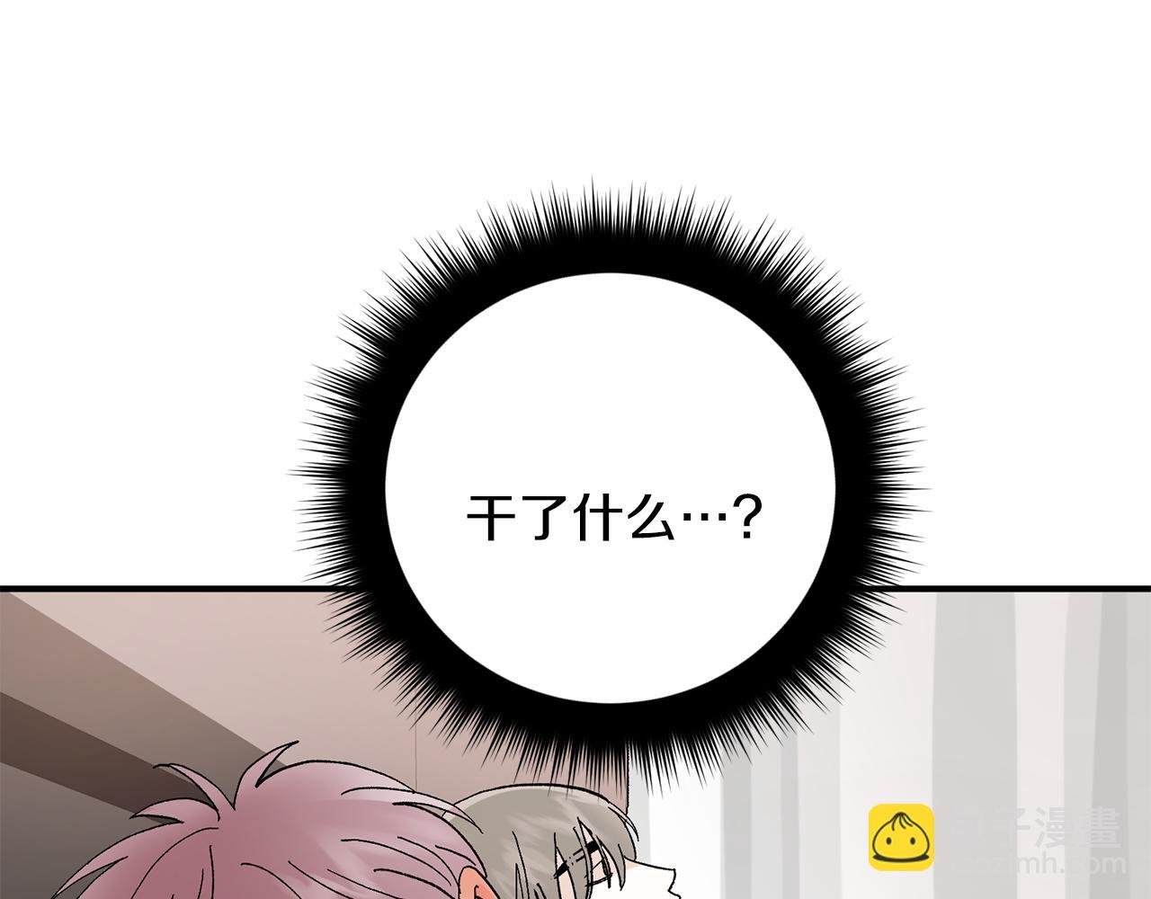 第47话 看家小狗37