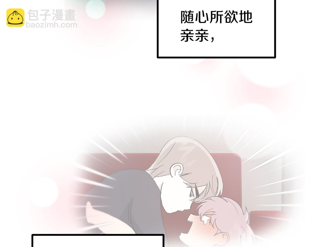 第47话 看家小狗40