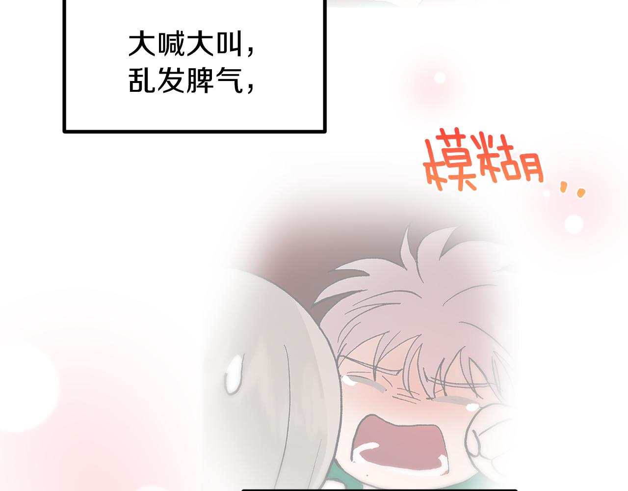 第47话 看家小狗41