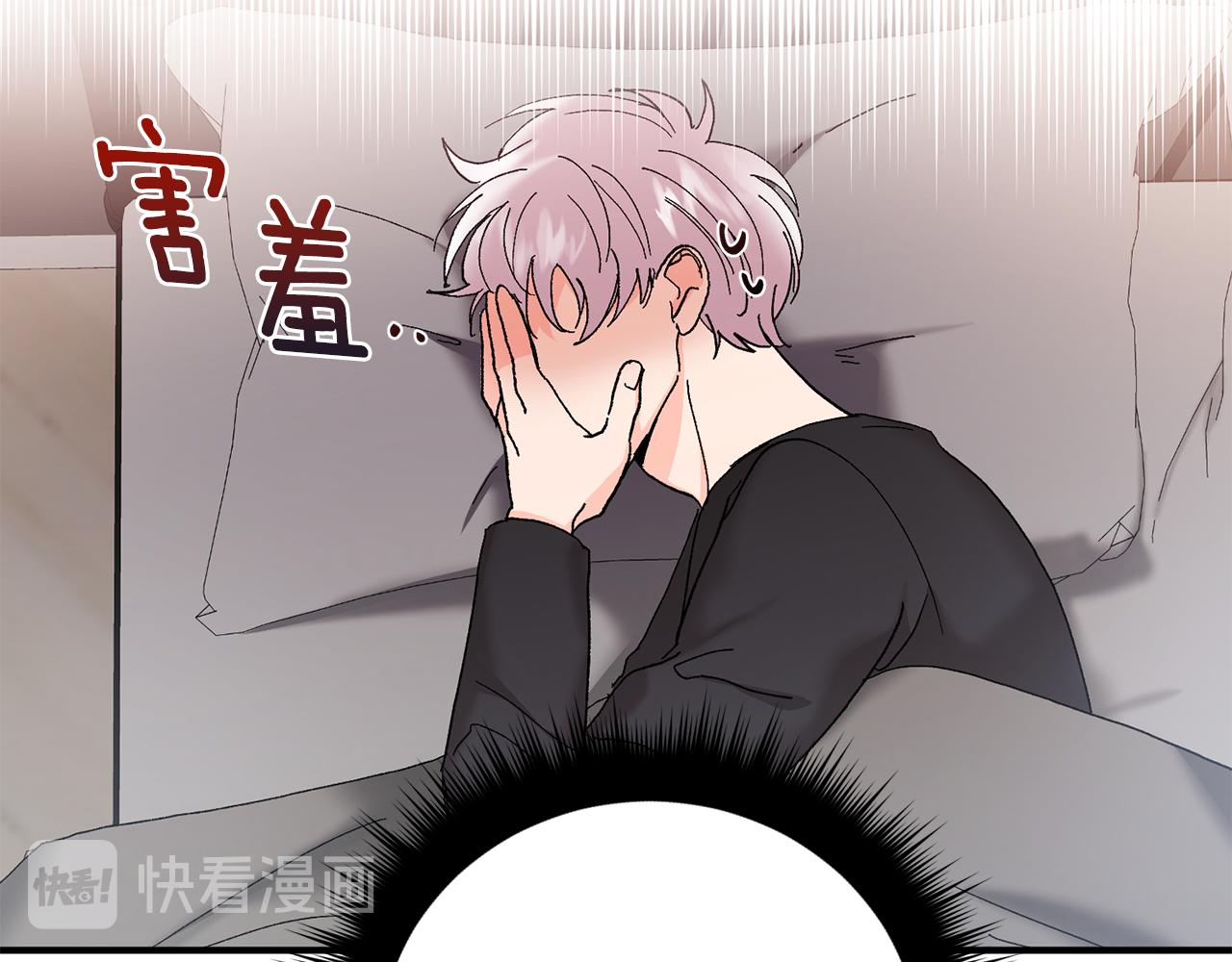 第47话 看家小狗43