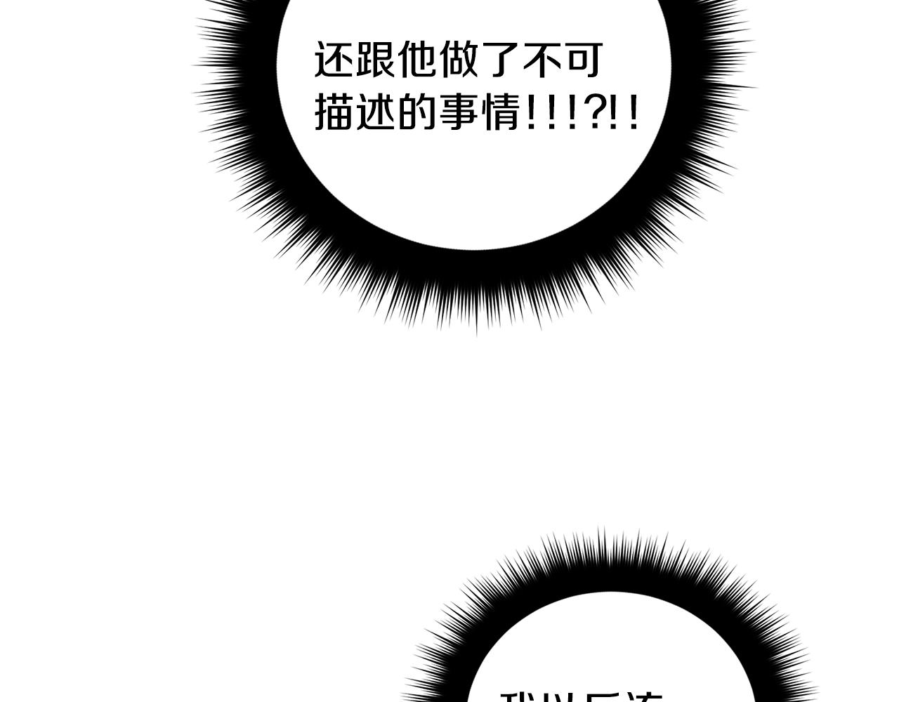 第47话 看家小狗44