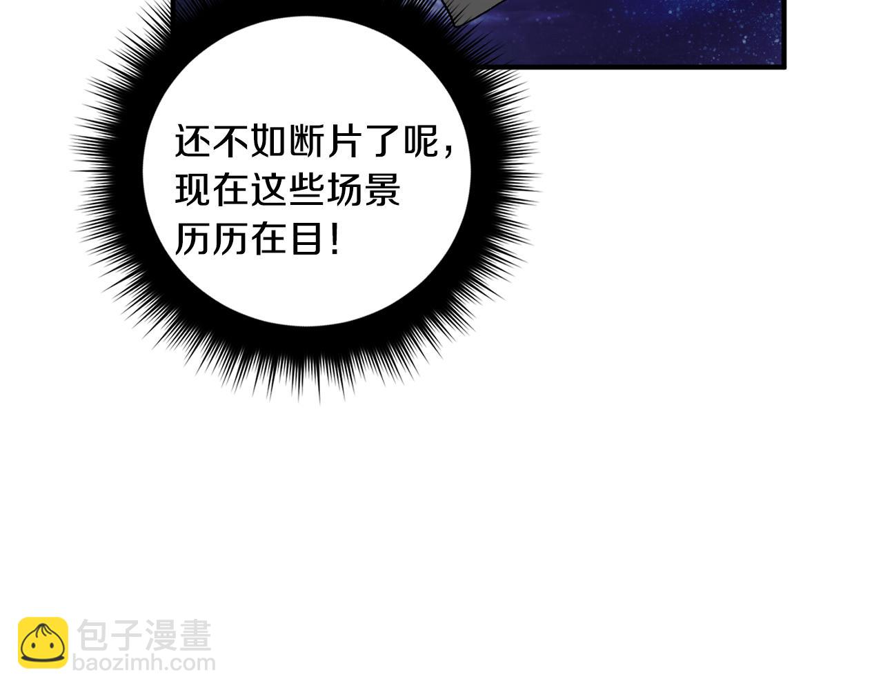 第47话 看家小狗46