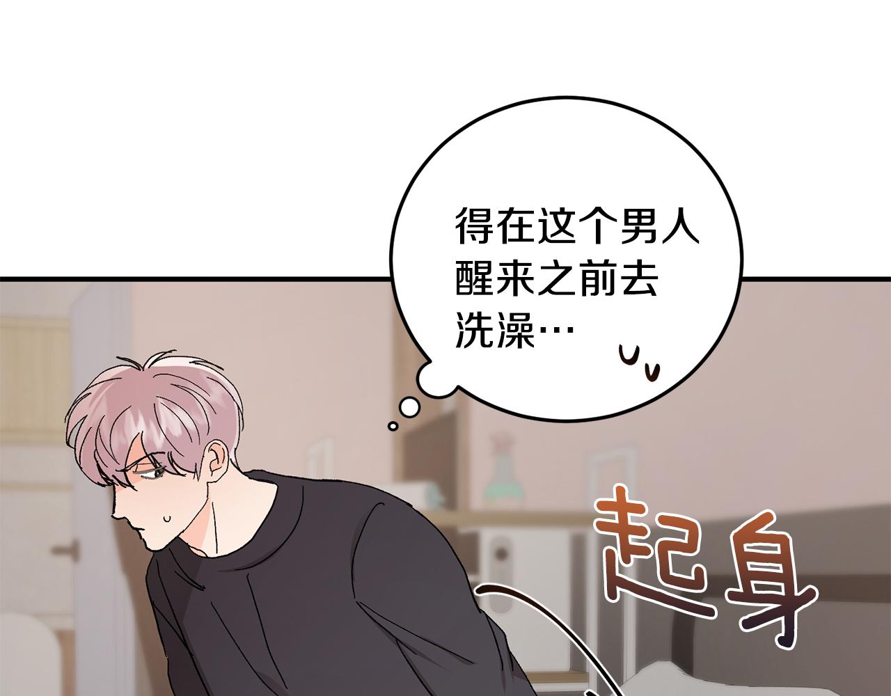 第47话 看家小狗49