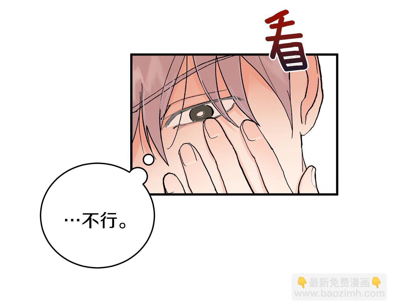 第47话 看家小狗51