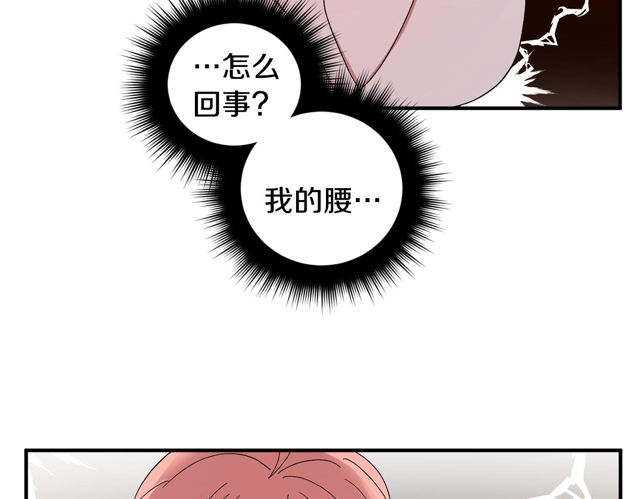 第47话 看家小狗56