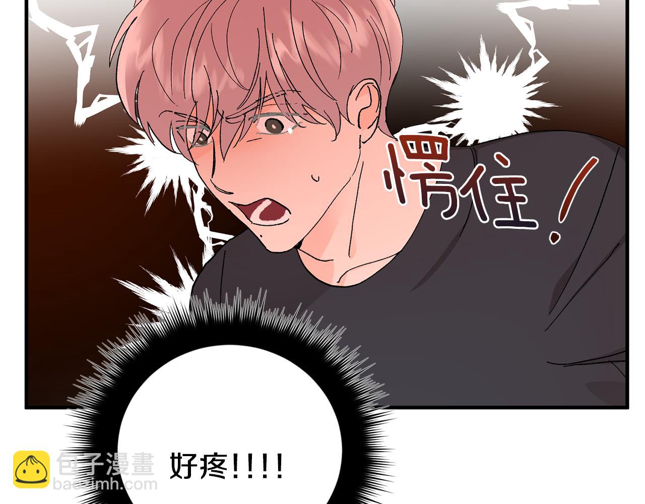 第47话 看家小狗57